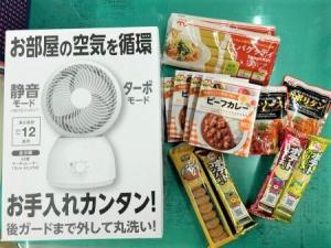寄附の食品