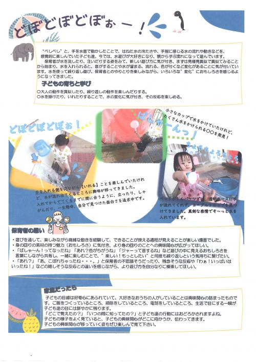 みかん　9月