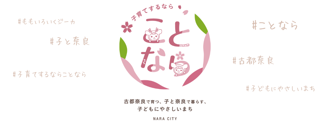 ロゴマーク投票
