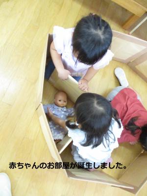 あかちゃんべや