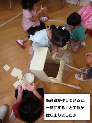 べびーかー