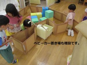 置き場