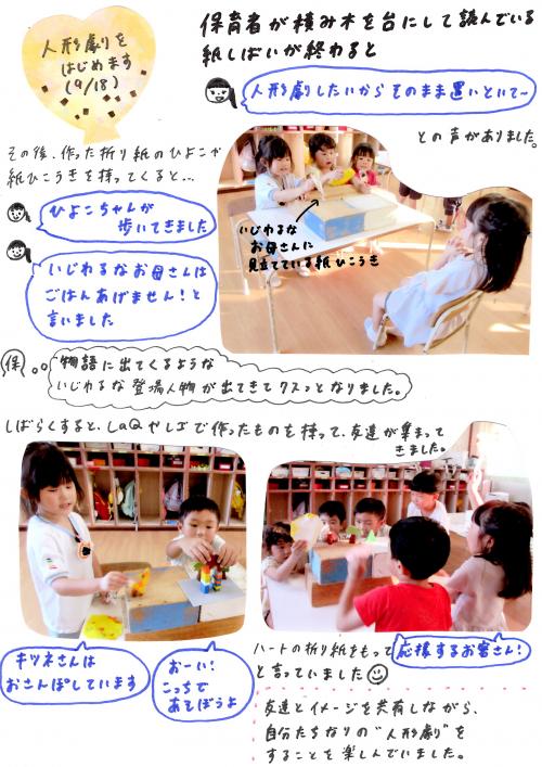 ああ