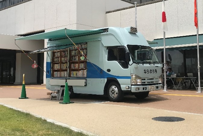移動図書館の運行