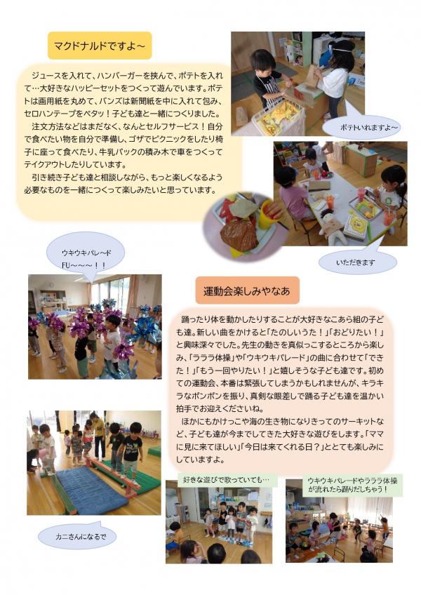 9月