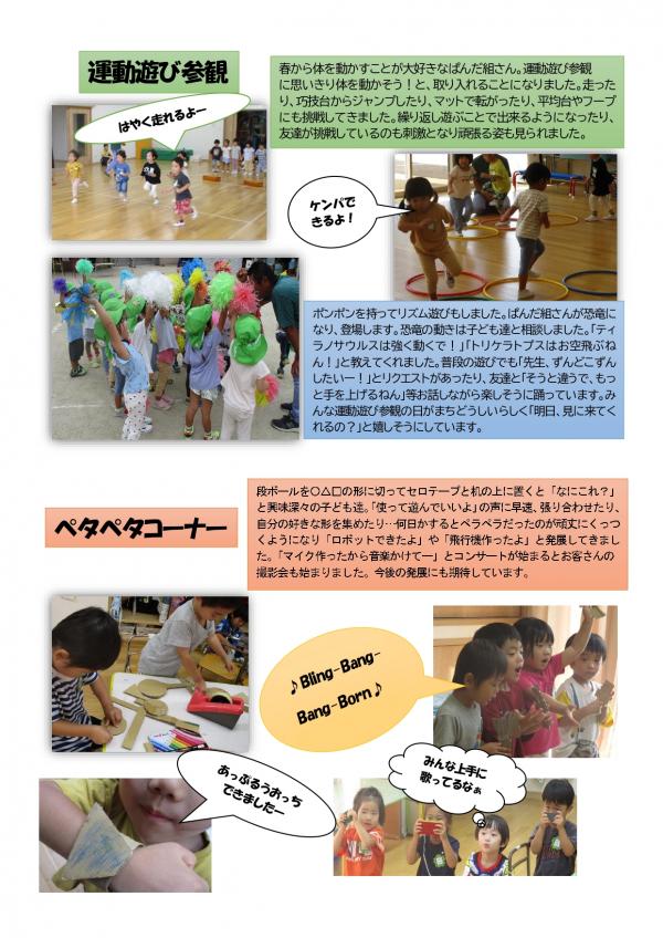 9月