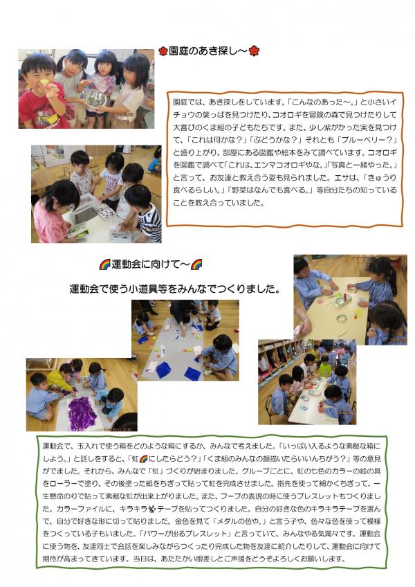 9月