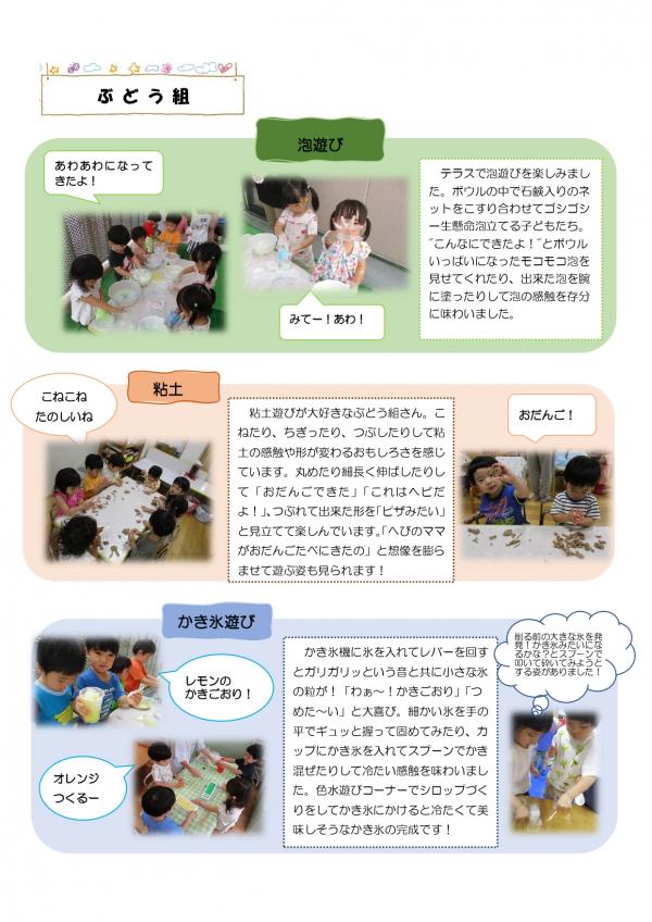 9月