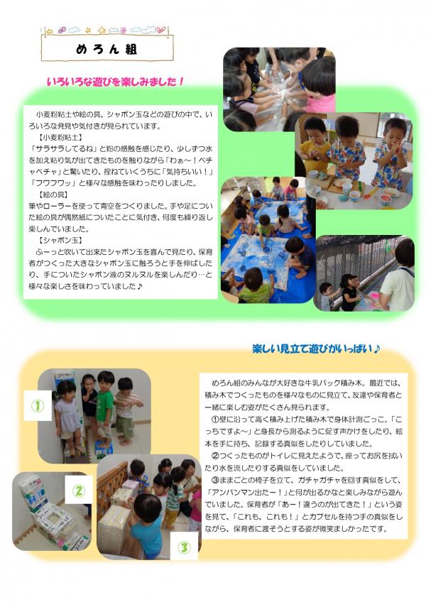 9月