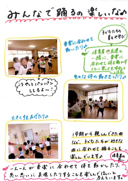 ああ