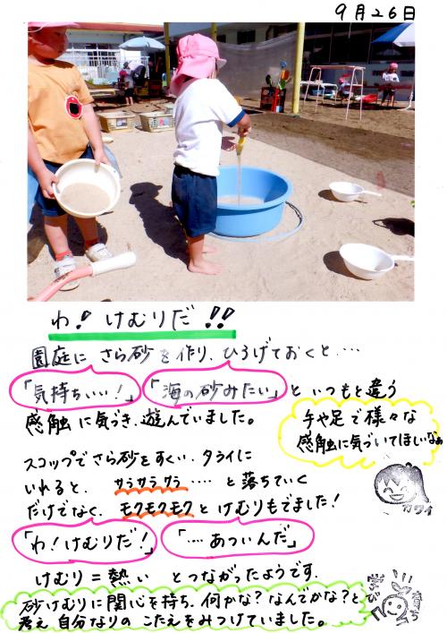 ああ