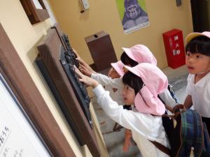 佐保　秋の遠足