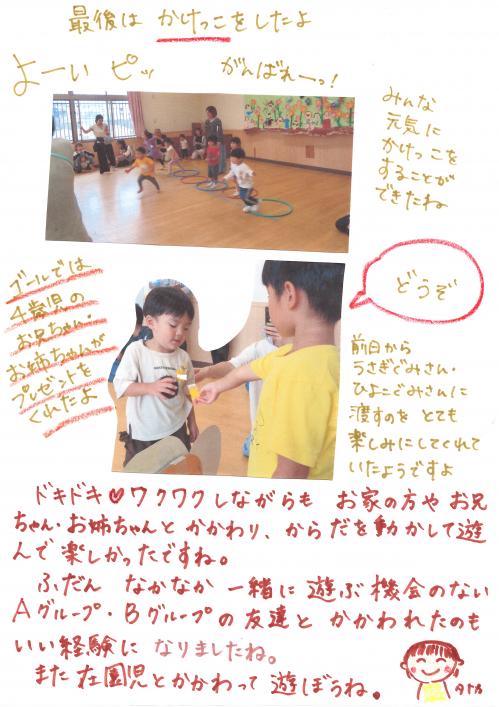 からだを
