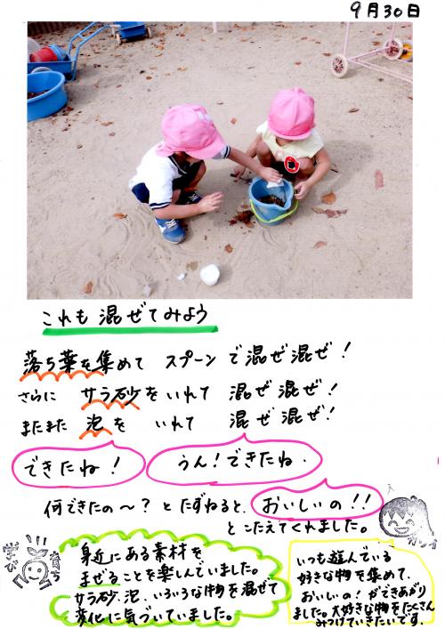あああ