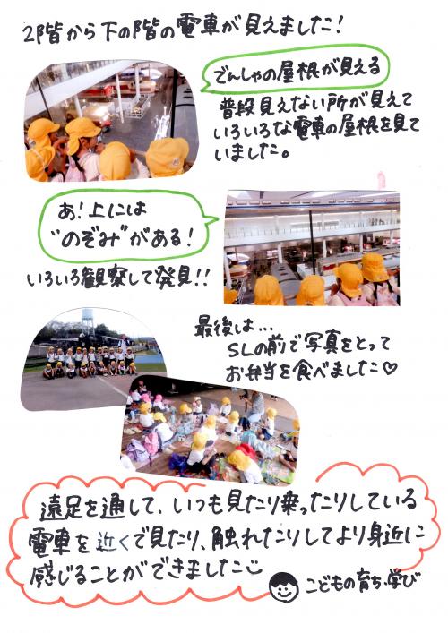 ああ