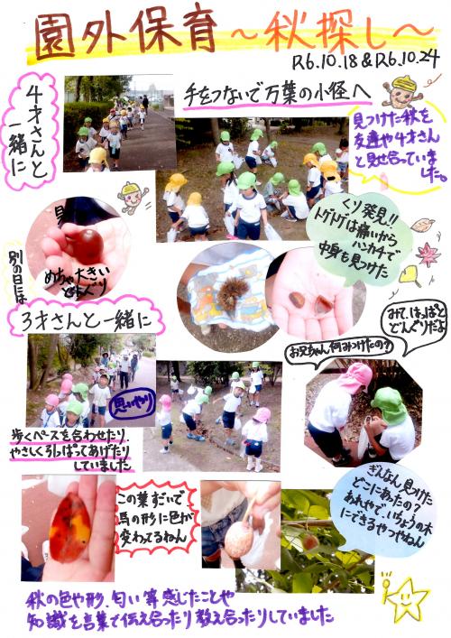 ああ