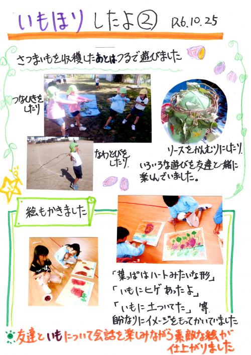 ああ