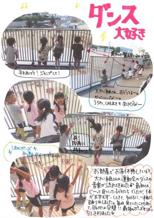 ダンス1