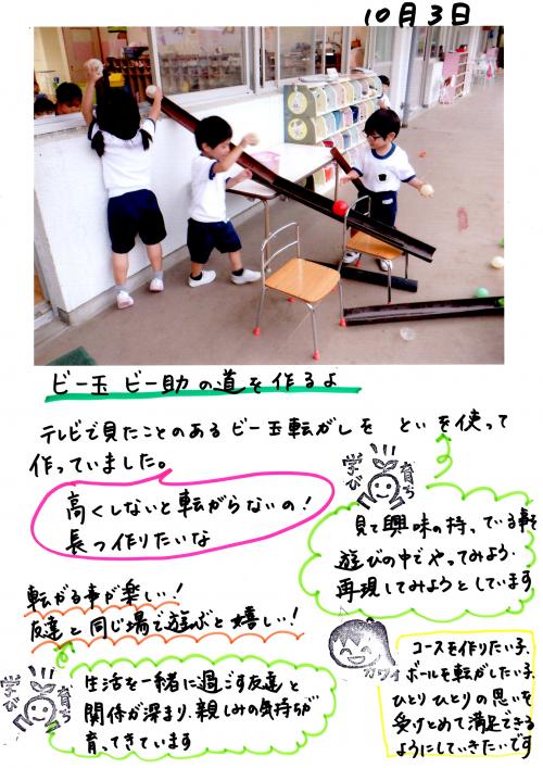 ああ