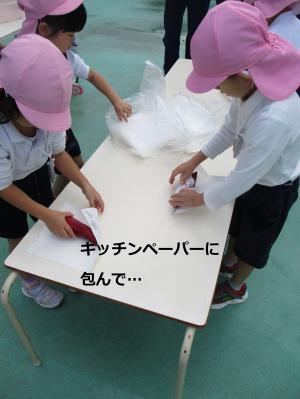かみにまく