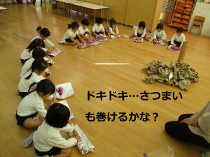 やってみよう