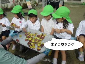 まよっちゃう