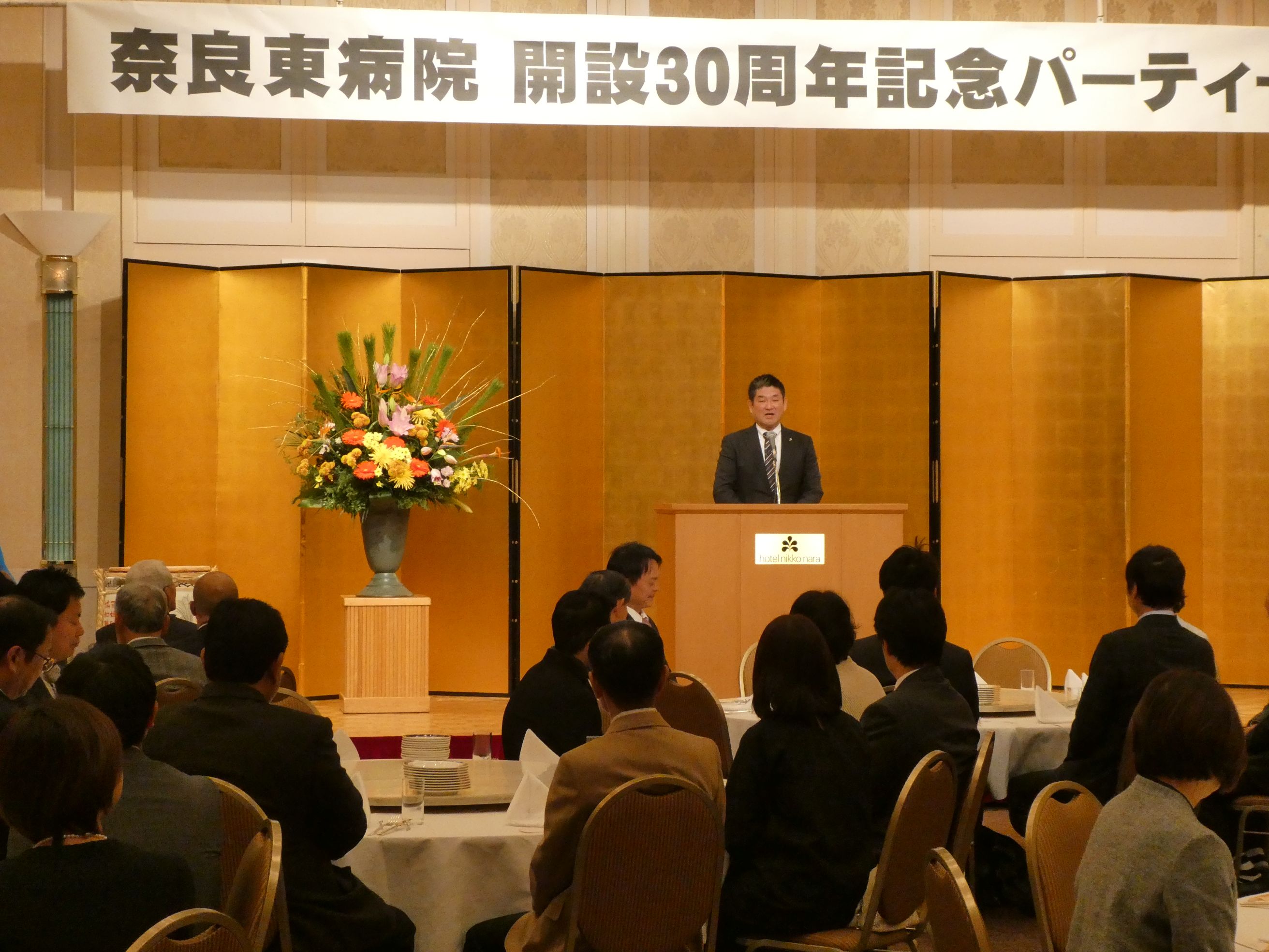 奈良東病院開院30周年パーティーの画像