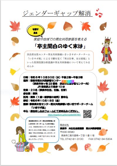 チラシ