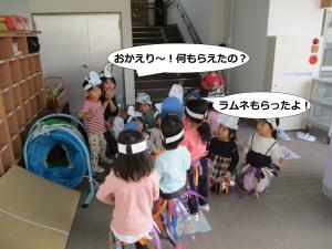 ろうか