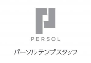 パーソルテンプスタッフ株式会社のこれまでの記事はこちら