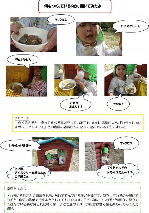 naniwo