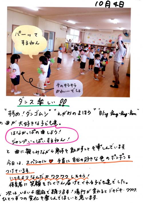 ああ
