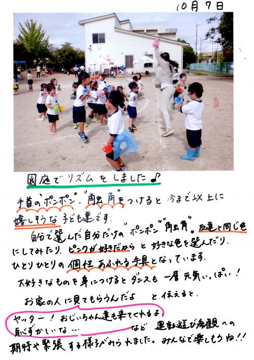 ああ