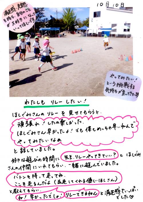 ああ