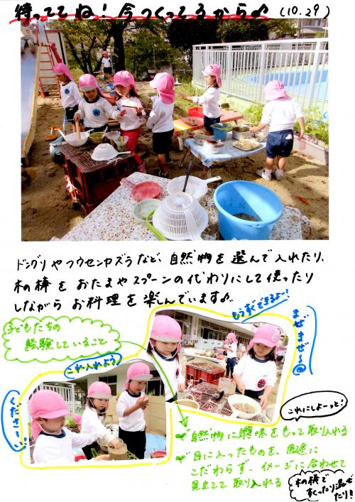 ああ