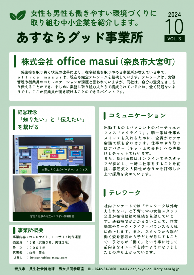 チラシ