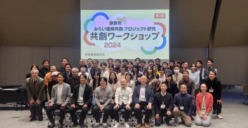 第2回共創ワークショップ集合写真