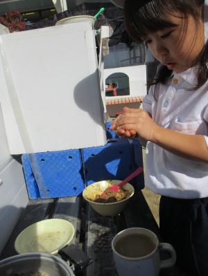 こんどは