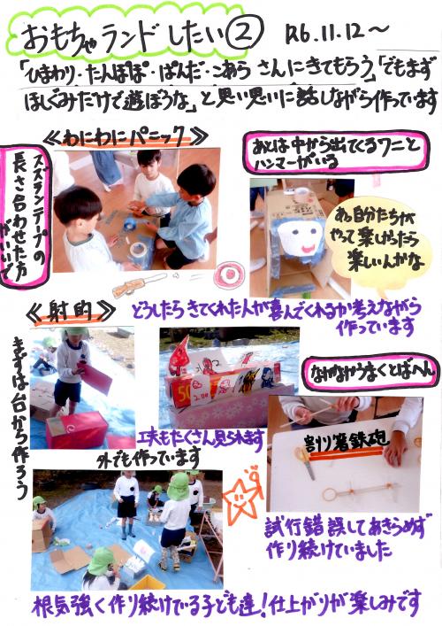 ああ