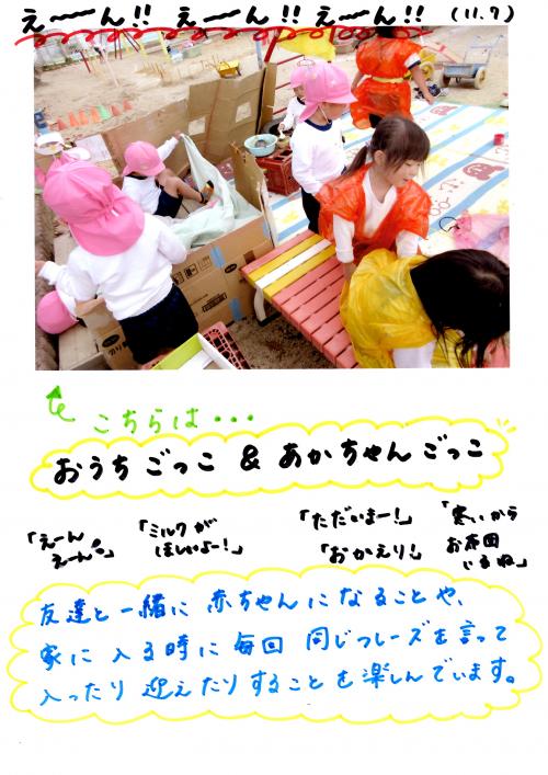 ああ