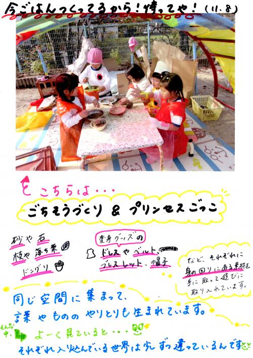 ああ