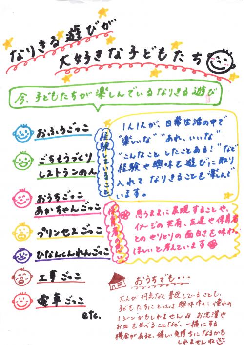 ああ