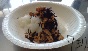 春日中④