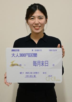 CI-CA PLUS