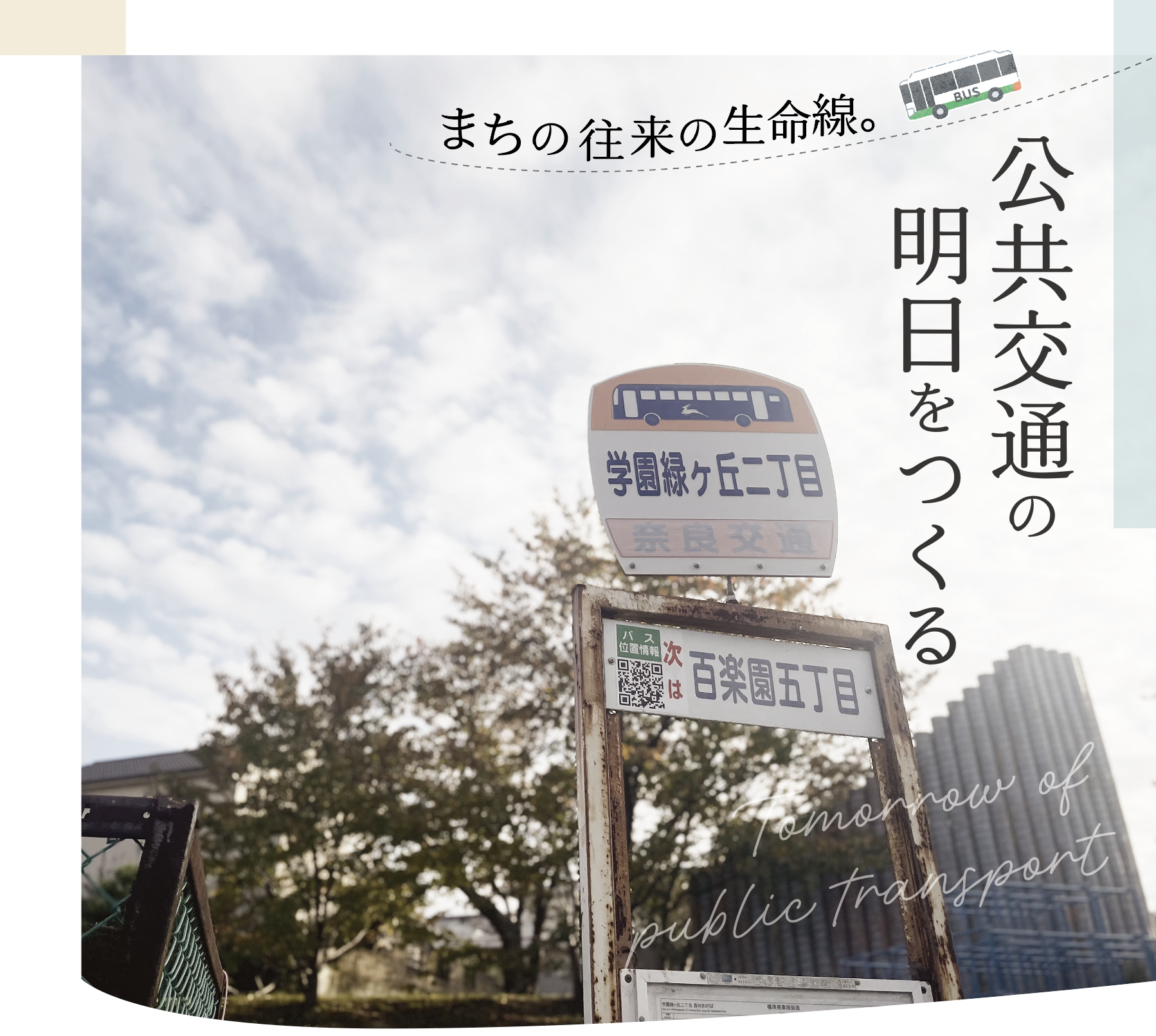 メイン写真