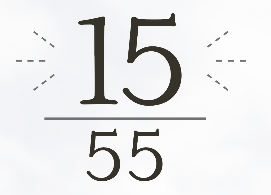 55分の15