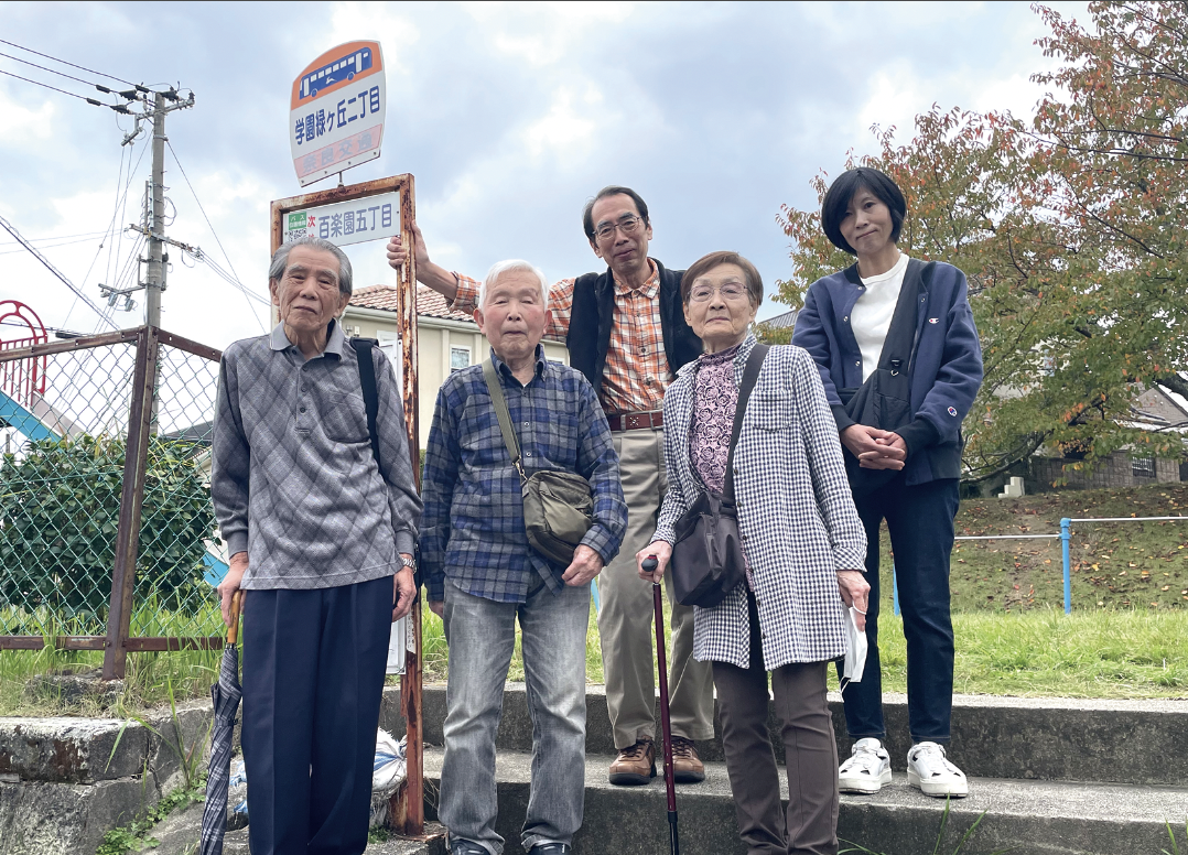 まちの人々