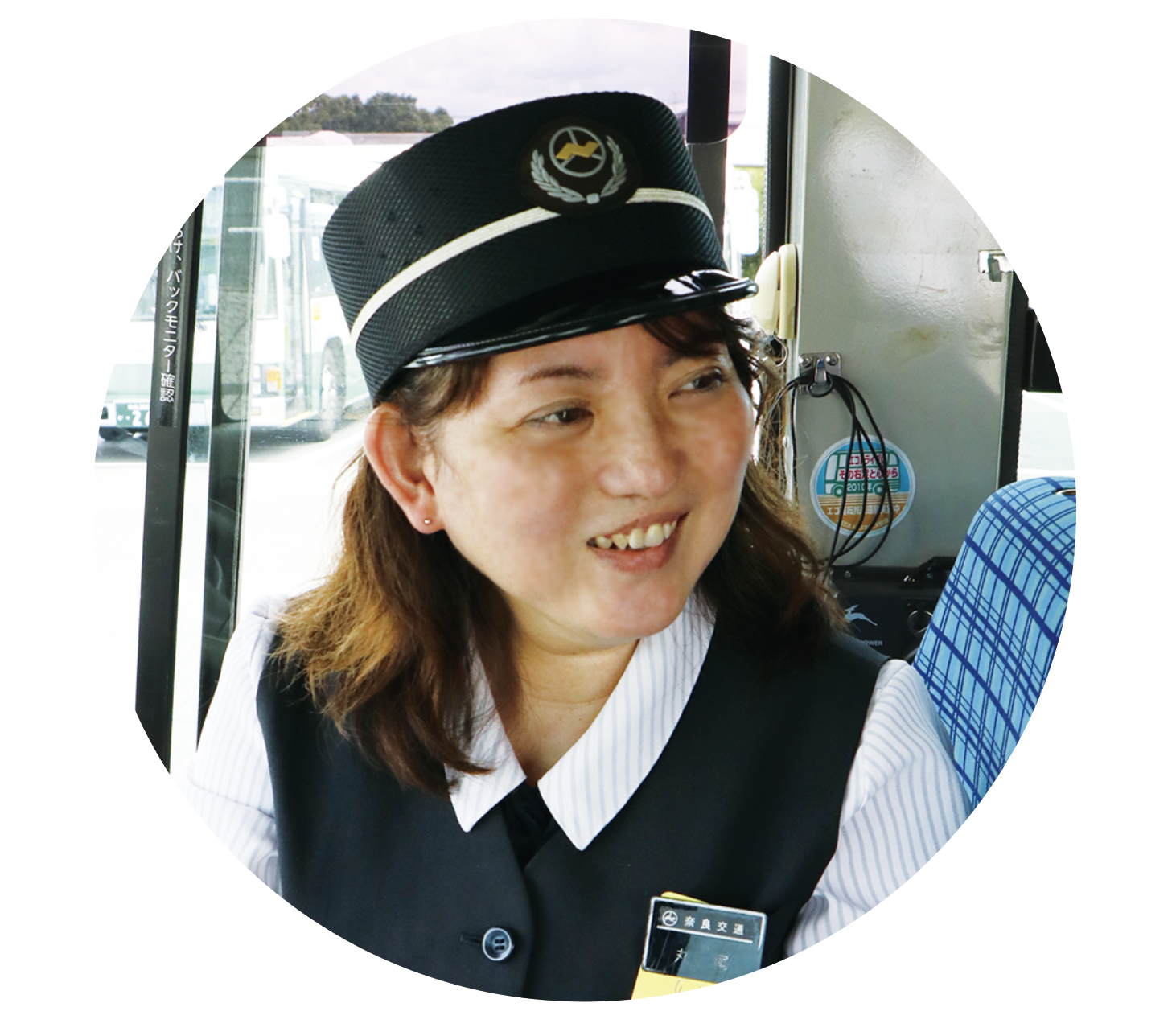 丸尾さん