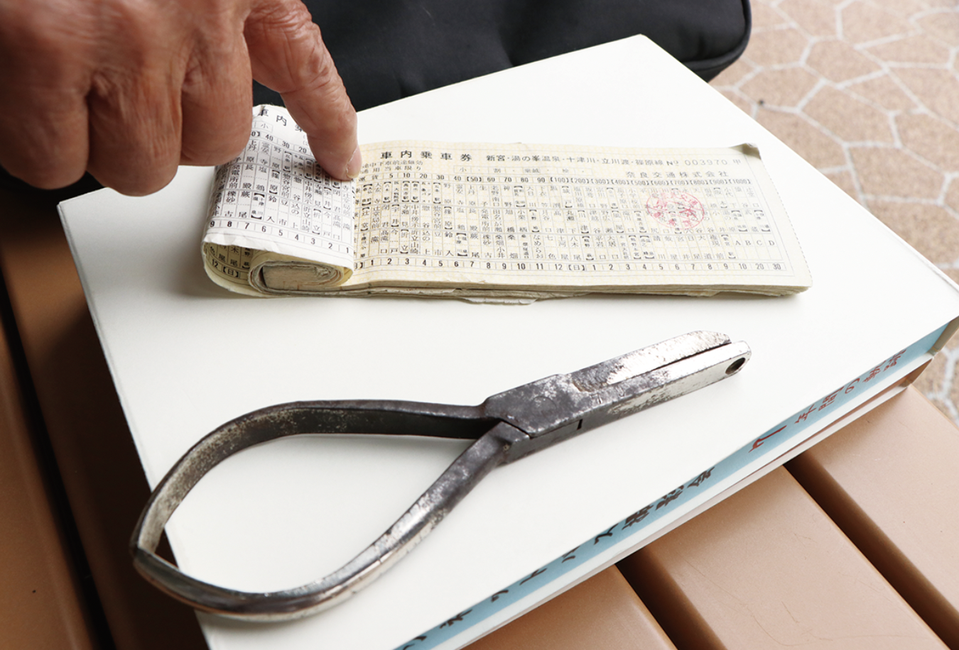 切符切り