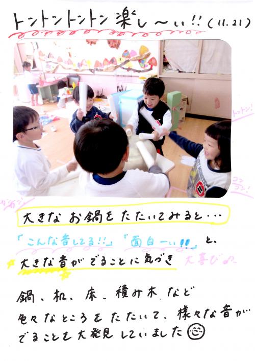 ああ